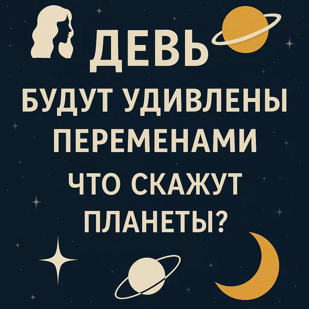 Лев — Обычный прогноз по знакам — Лев окажется в центре внимания и превратит победу в личное признание