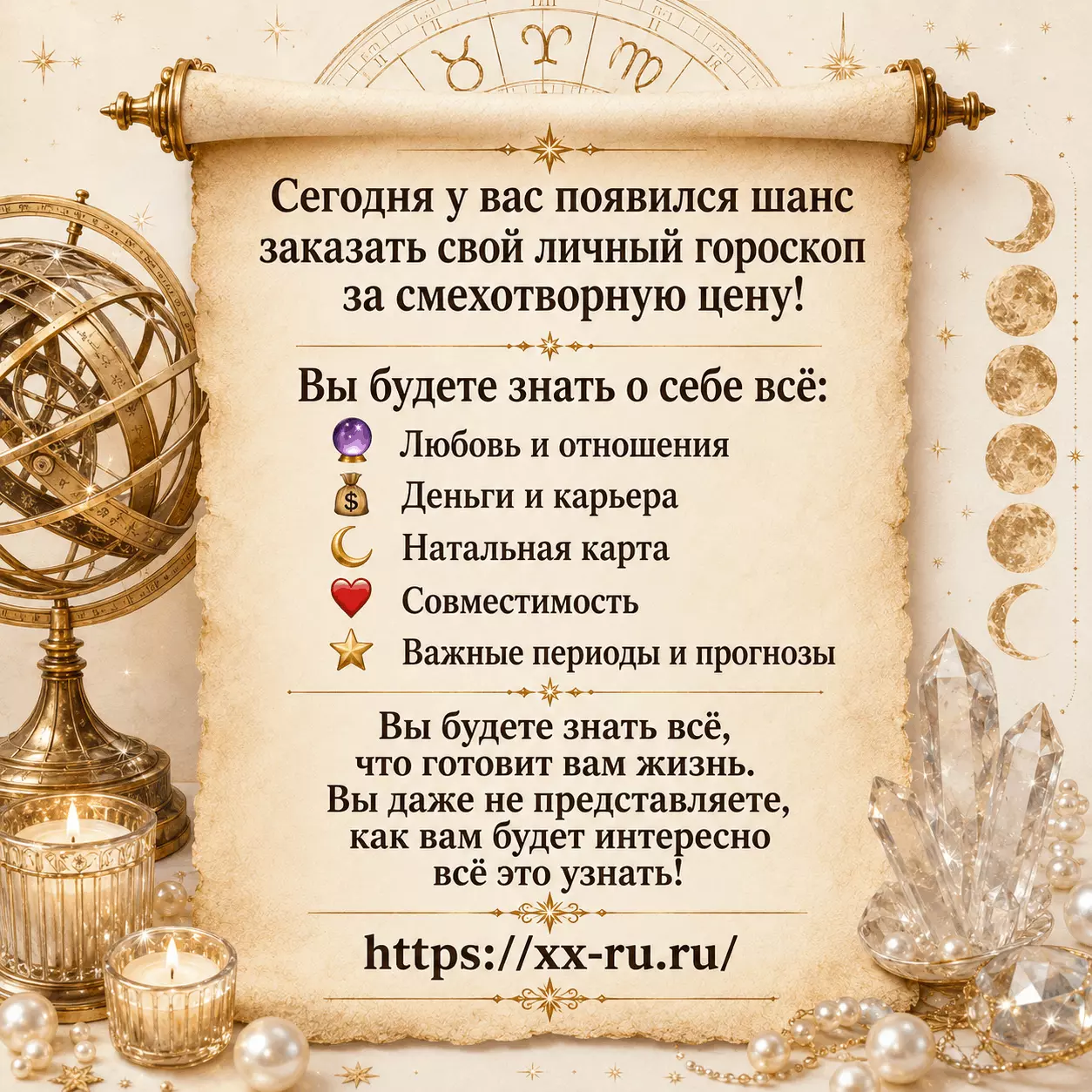 Водолей — Обычный прогноз по знакам — Водолей получит поддержку новой команды, но ради идеи придётся выйти из тени