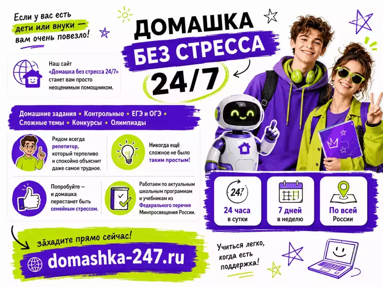 Рак — Обычный прогноз по знакам — Важное чувство поможет Раку сделать выбор между привычным и желанным