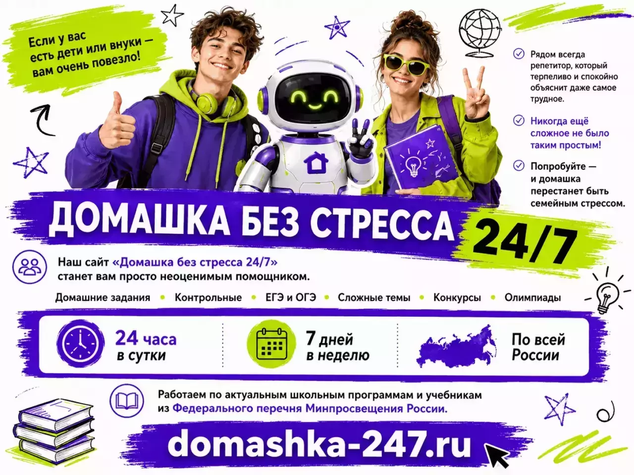 Козерог — Обычный прогноз по знакам — Козерогу предложат руководящую роль, но вместе с признанием вырастет цена ошибки