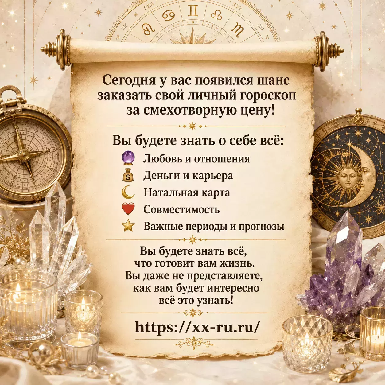 Козерог — Обычный прогноз по знакам — Козерог приблизится к долгожданной устойчивости, но один выбор изменит отношение к поддержке
