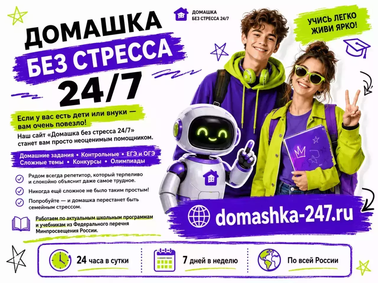 Близнецы — Обычный прогноз по знакам — Новая встреча подтолкнёт Близнецов к решению, способному изменить планы на квартал