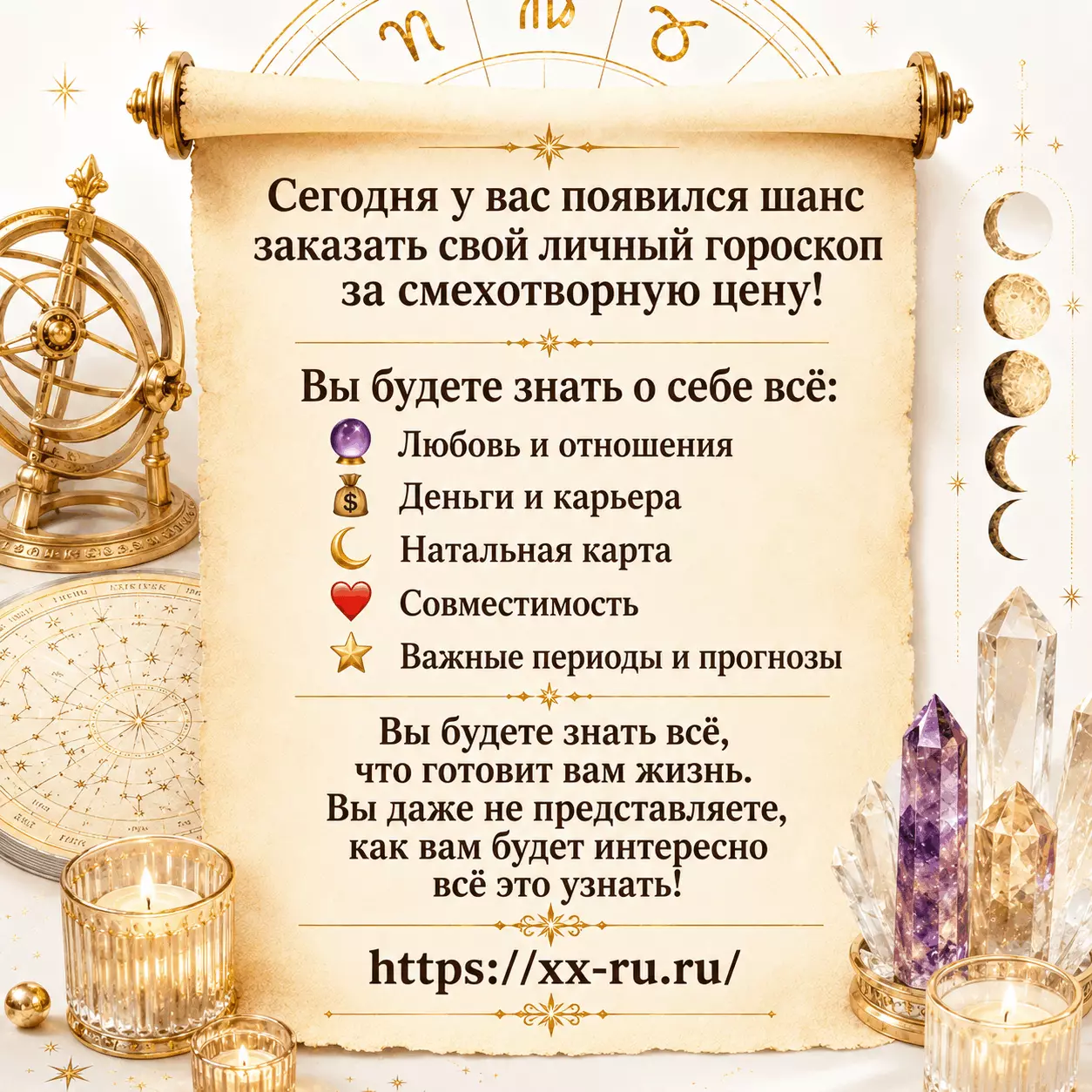 Лев — Обычный прогноз по знакам — Лев получит шанс на личный триумф, но любовь попросит настоящей щедрости
