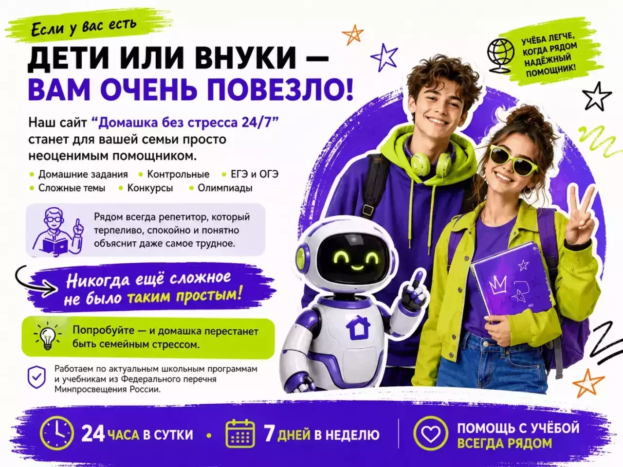 Лев — Обычный прогноз по знакам — Лев встретит человека, который изменит представление о близости, но выбор потребует смелости