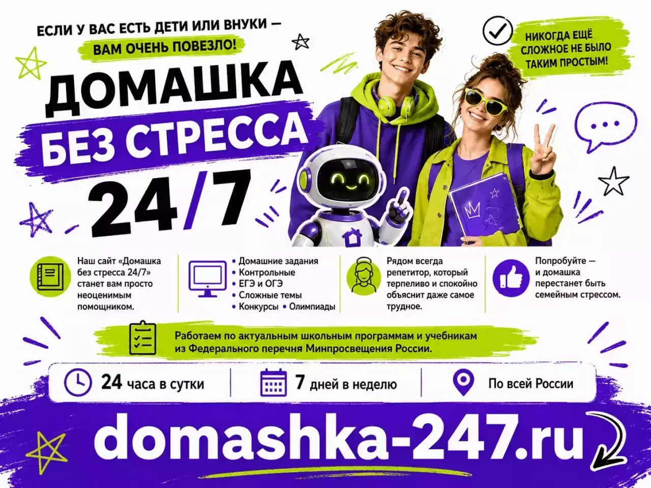 Весы — Обычный прогноз по знакам — Весам откроется семейная тайна, после которой старые отношения потребуют честного пересмотра