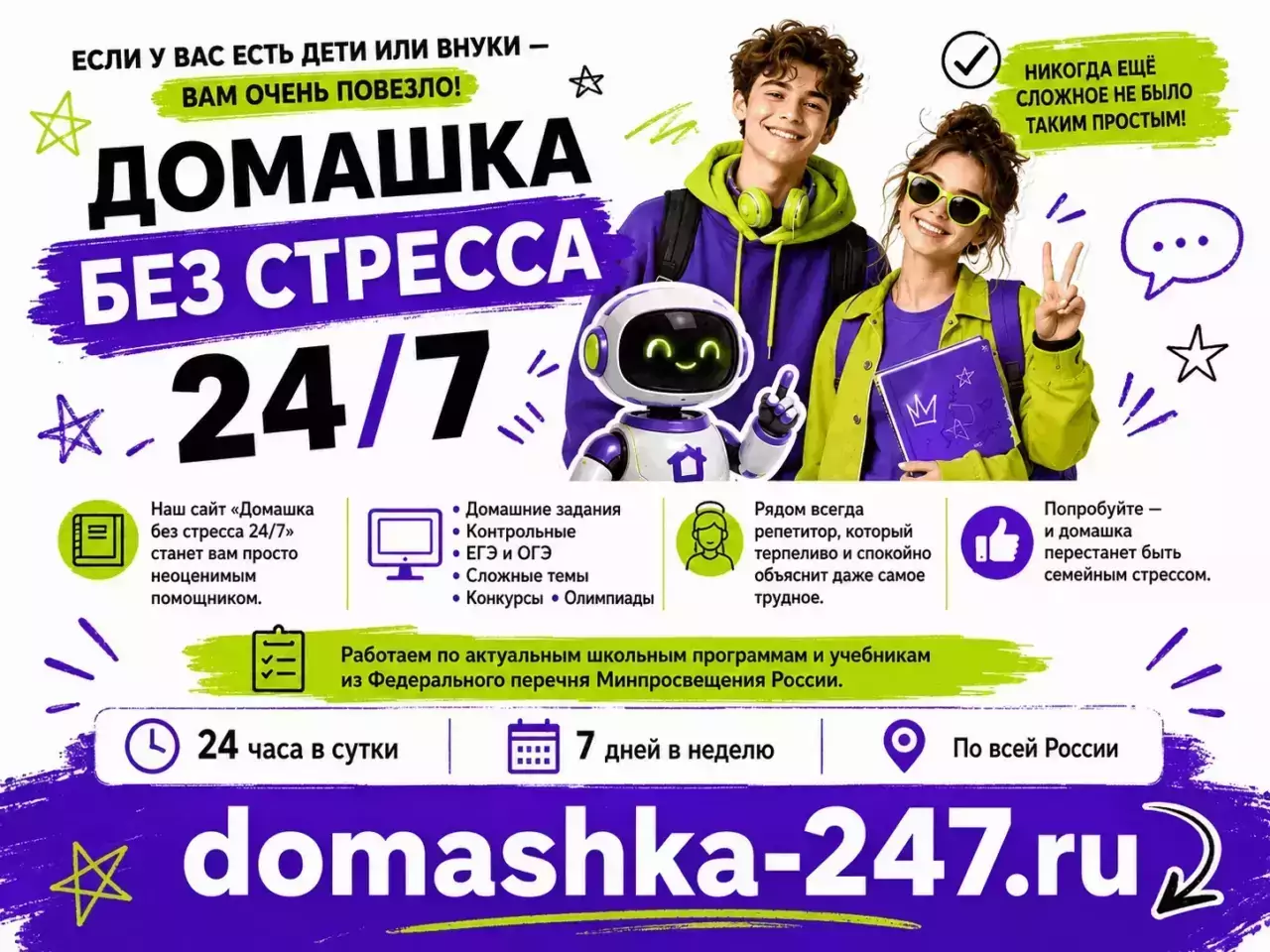 Весы — Обычный прогноз по знакам — Весам предстоит защитить любовь от решения, которое обещает спокойствие, но лишает свободы
