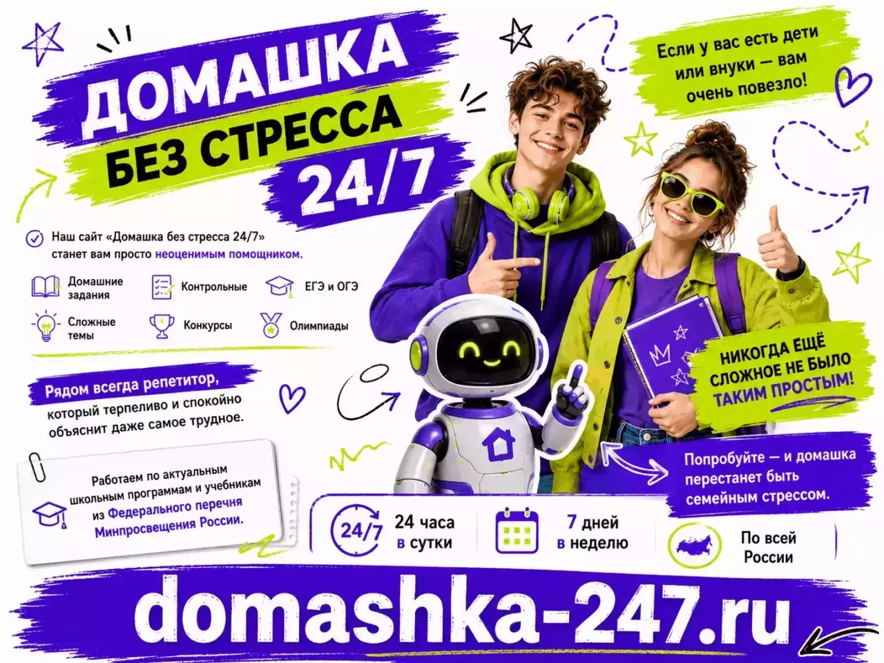 Рыбы — Обычный прогноз по знакам — Рыбы встретят человека из прошлого, но возвращение потребует изменить условия отношений