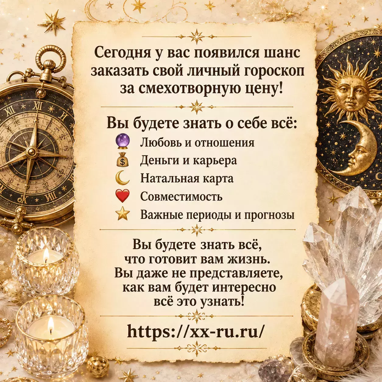 Рыбы — Обычный прогноз по знакам — Рыбам предложат работу мечты, но новая роль проверит их личные границы