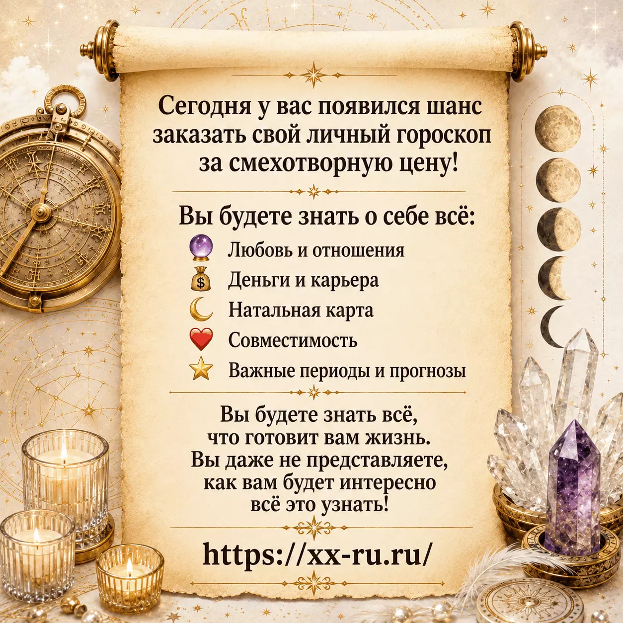 Стрелец — Обычный прогноз по знакам — Большая возможность найдёт Стрельца в новом окружении, но выбор окажется важным