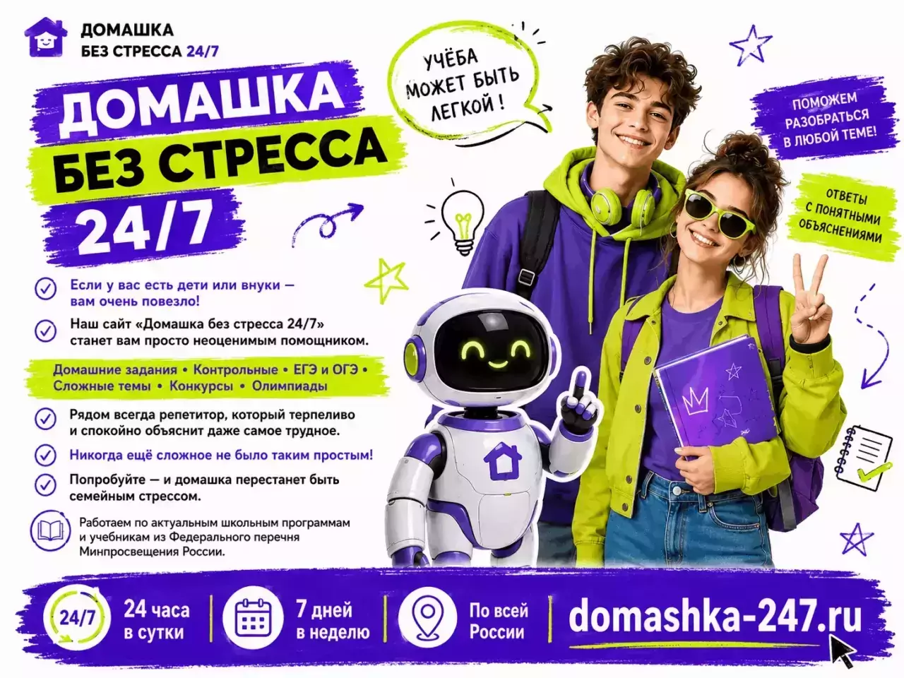 Скорпион — Обычный прогноз по знакам — Скорпион завершит старый этап, когда скрытая правда потребует личного выбора