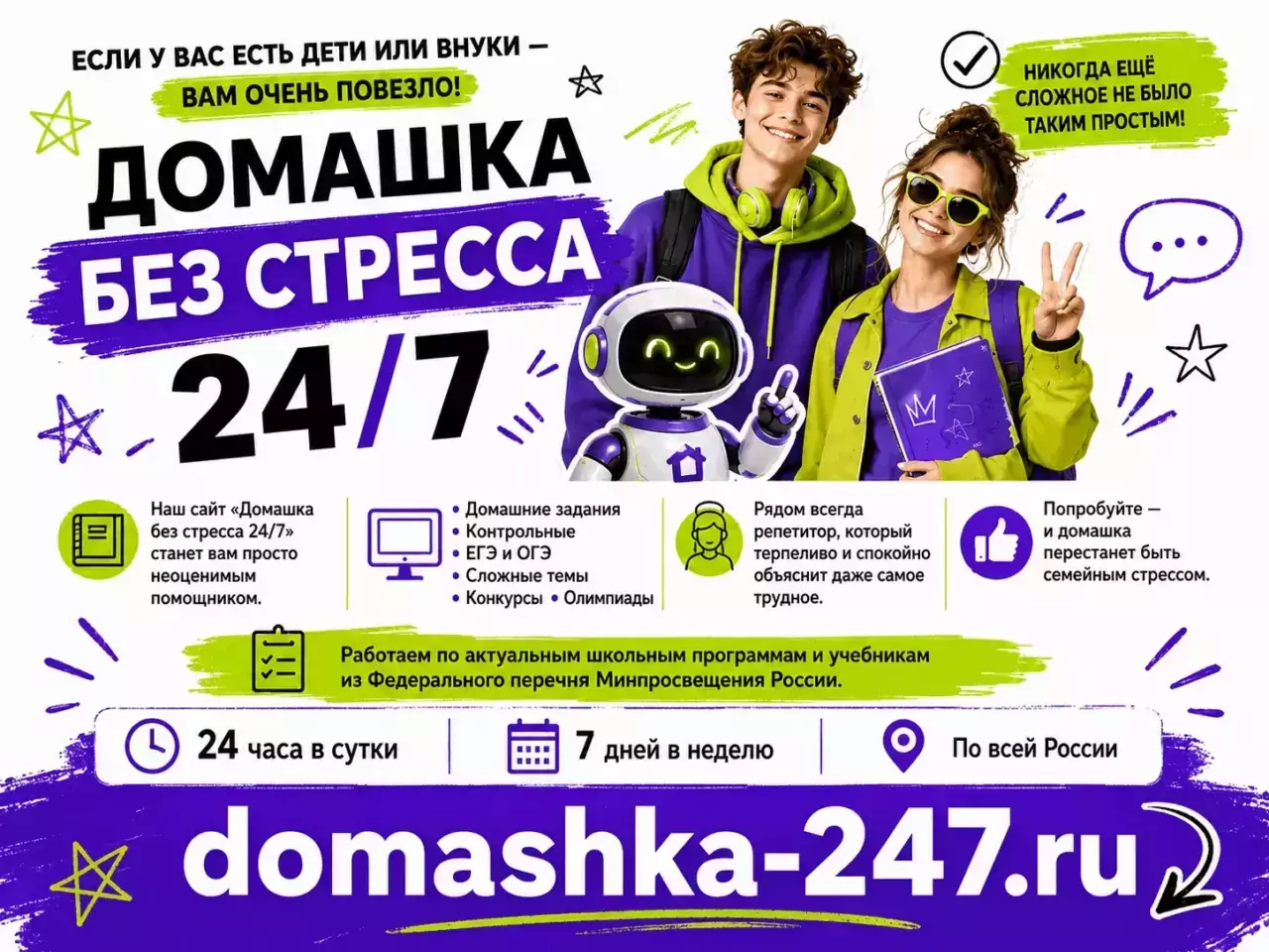 Скорпион — Обычный прогноз по знакам — Скорпион услышит признание, после которого отношения уже нельзя будет оставить прежними