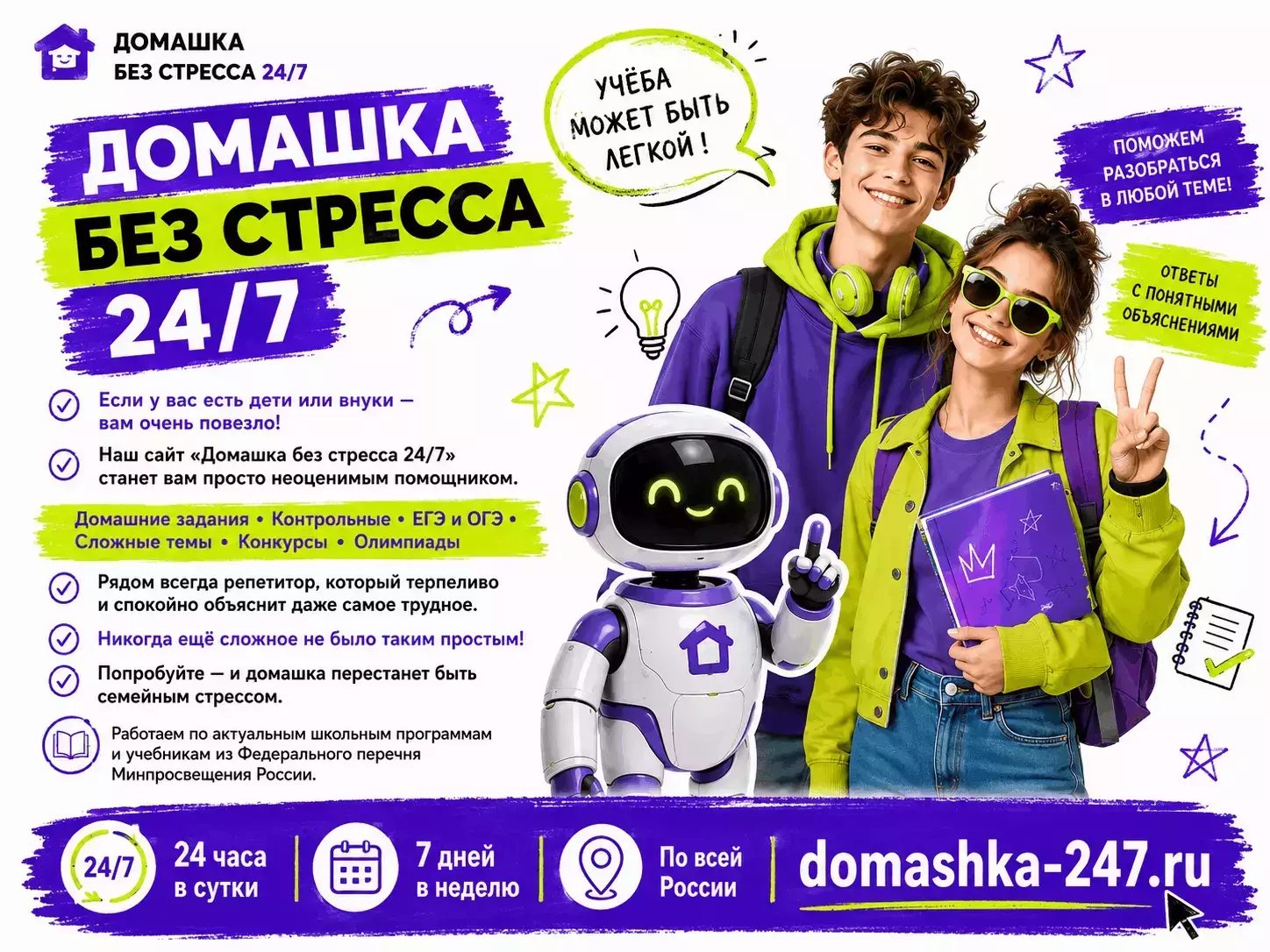 Скорпион — Обычный прогноз по знакам — Скорпиону предстоит увидеть правду, которая изменит деньги, чувства и планы