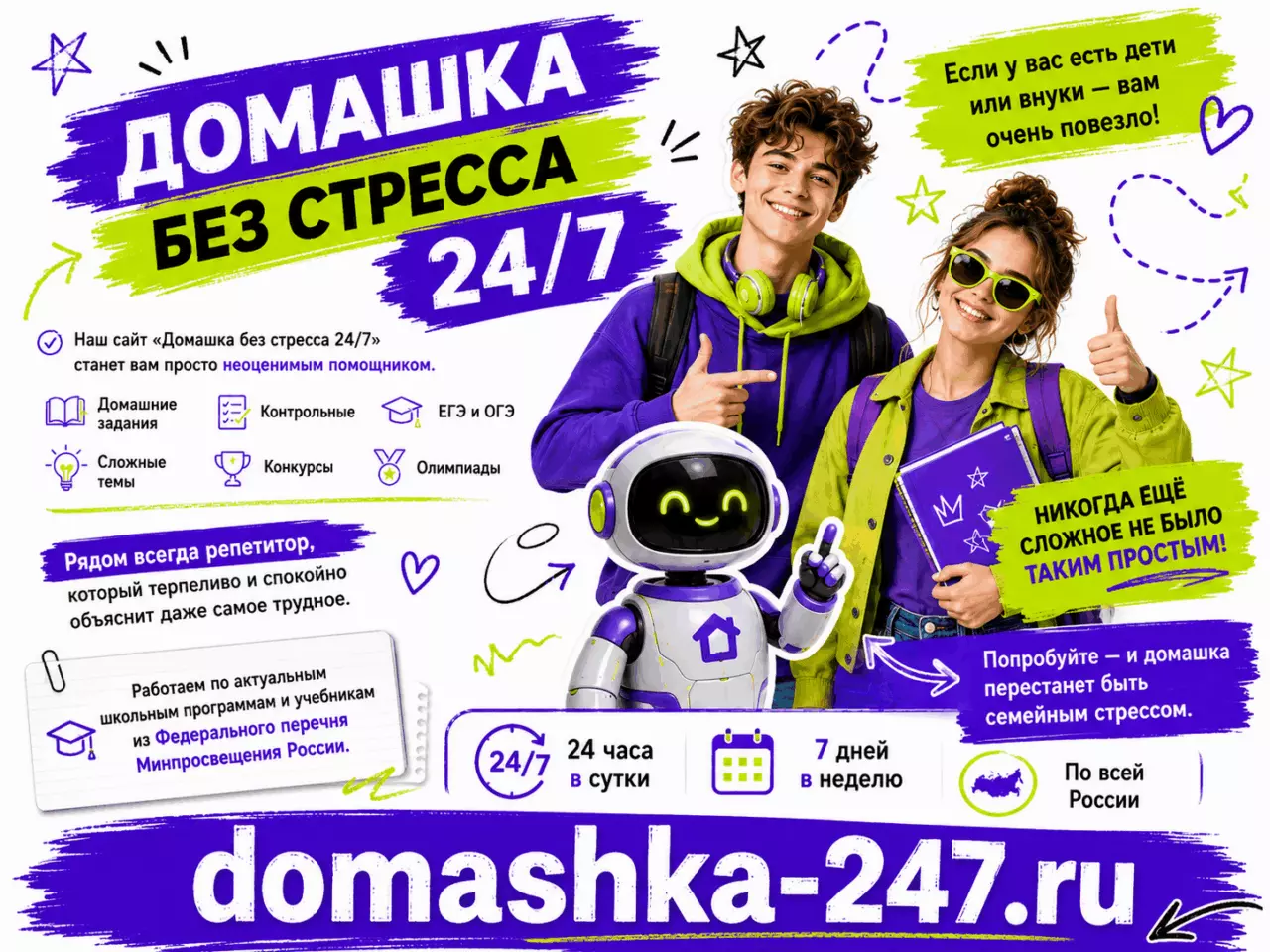 Телец — Обычный прогноз по знакам — Награда найдёт Тельца после ожидания, но отношения потребуют честного решения