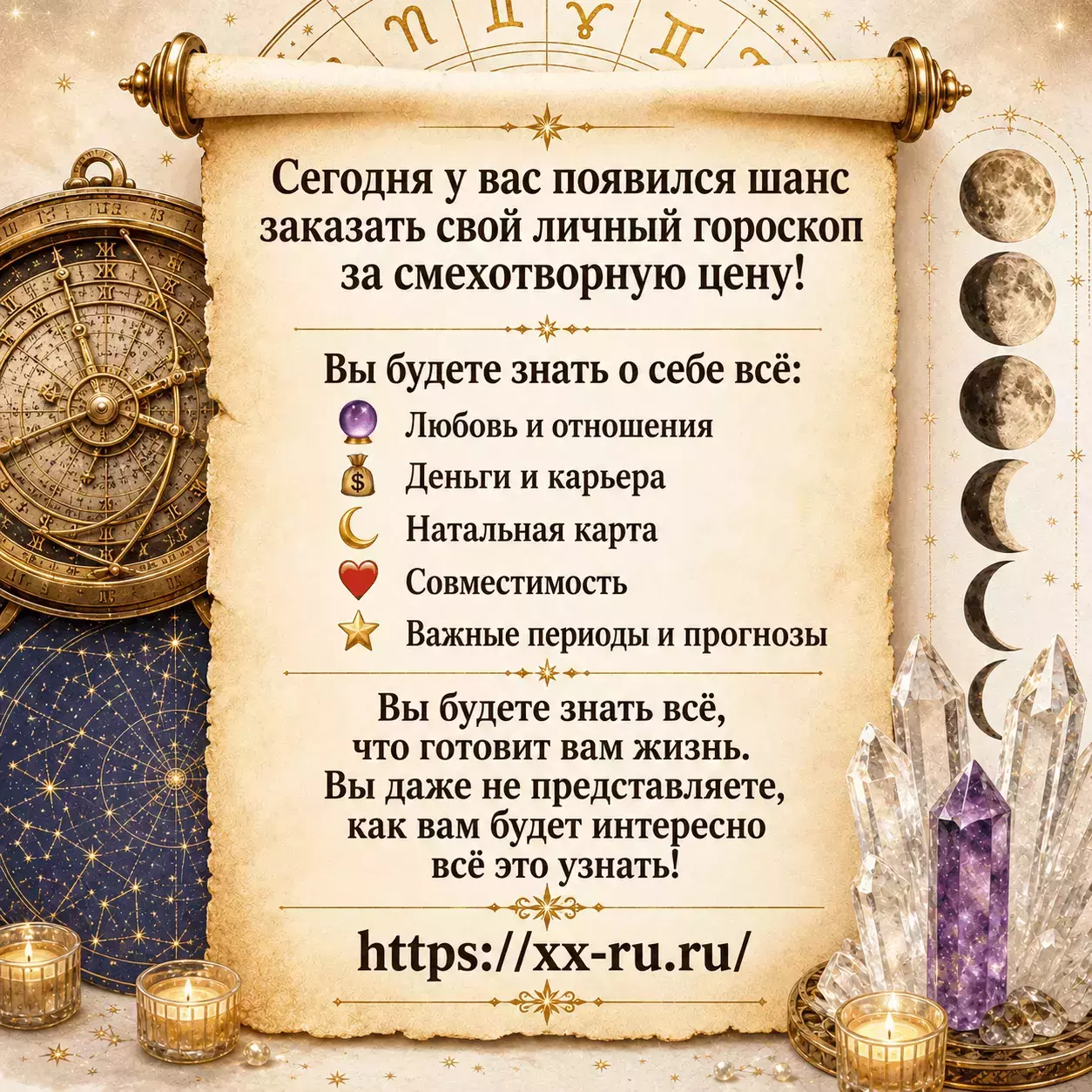 Телец — Обычный прогноз по знакам — Терпение Тельца принесёт награду, но сердечный выбор определит ценность перемен