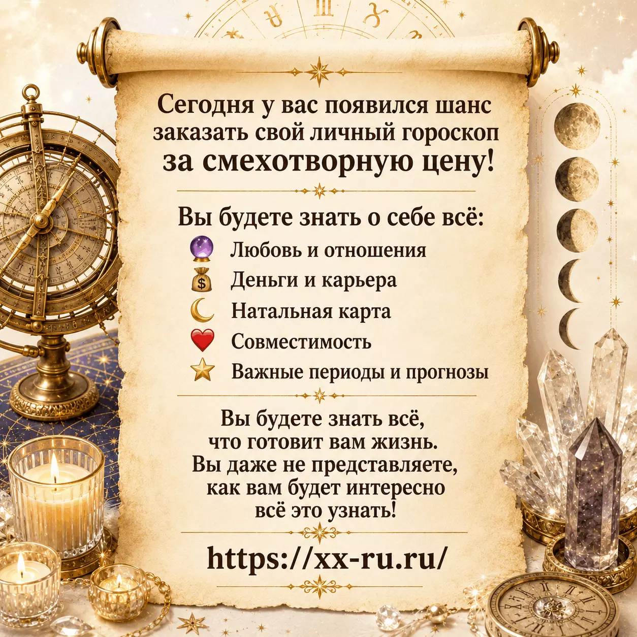Дева — Обычный прогноз по знакам — Тайна семьи Девы выйдет наружу и поможет понять, почему отношения зашли в тупик