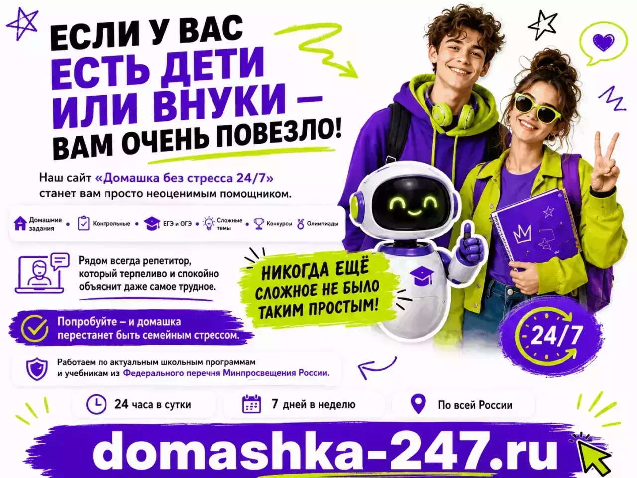 Дева — Обычный прогноз по знакам — Дева получит шанс начать отношения заново, но прошлые правила больше не сработают