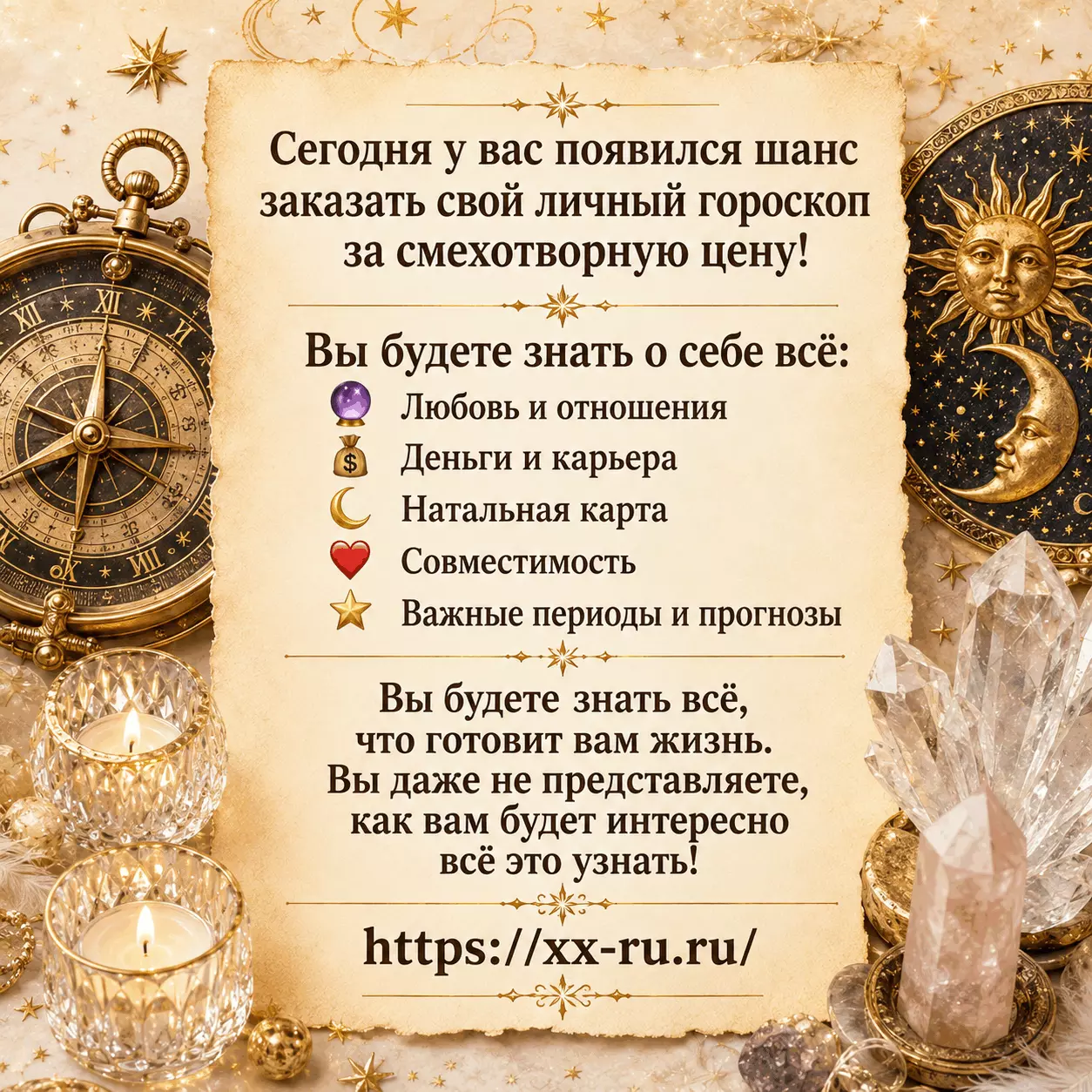 Дева — Обычный прогноз по знакам — Дева получит практичную возможность, но успех потребует доверия к собственному решению