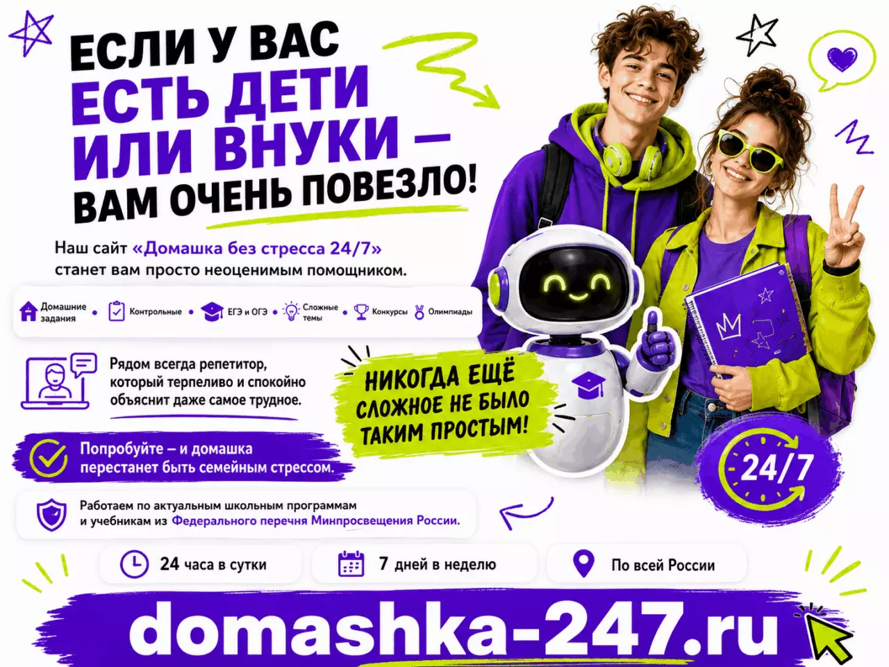 Дева — Обычный прогноз по знакам — Дева получит шанс начать самостоятельную жизнь, но семье придётся принять её решение
