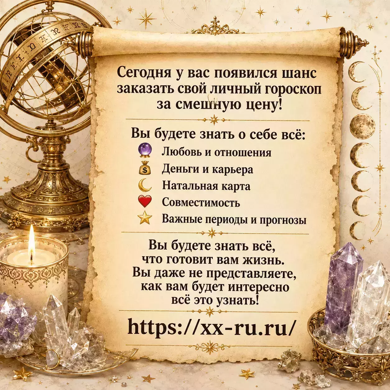 Телец — Обычный прогноз по знакам — Через 7 дней Телец получит признание на работе, но награда потребует выйти из тени